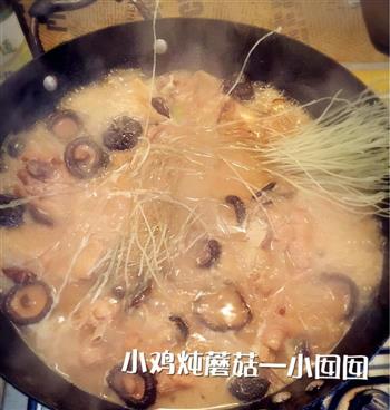 小鸡炖蘑菇—东北传统大炖菜的做法图解8