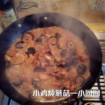 小鸡炖蘑菇—东北传统大炖菜的做法图解9
