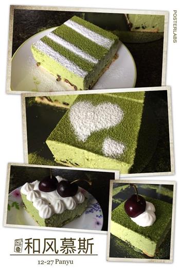 小可爱绿茶慕斯蛋糕的做法图解15