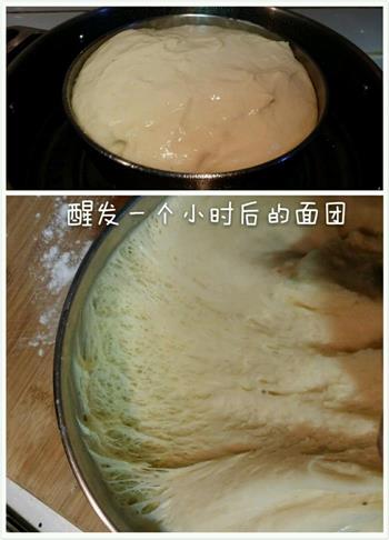 脆底蜂蜜小面包的做法步骤4