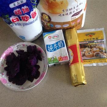紫薯包的做法步骤1