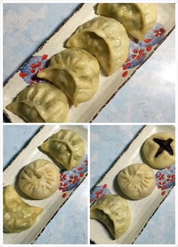 荠菜香菇豆腐包/豆沙包的做法步骤4