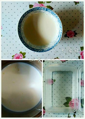 牛奶椰丝小方的做法步骤2