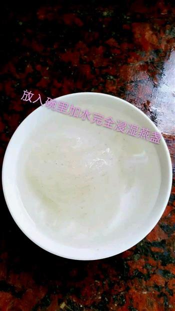 鲜百合红枣冰糖燕窝的做法图解2