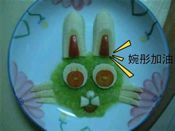 儿童水果拼盘小绿兔的做法步骤1