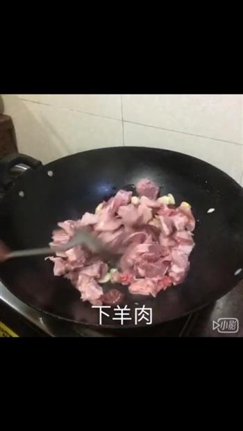 焖羊肉火锅的做法步骤3