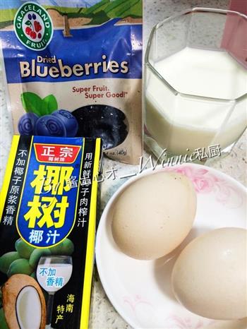 椰奶蓝莓果干蛋挞的做法步骤1