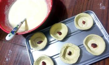 蛋挞 蔓越莓 超简单的做法步骤1