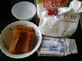 黄金南瓜豆沙面包的做法步骤1