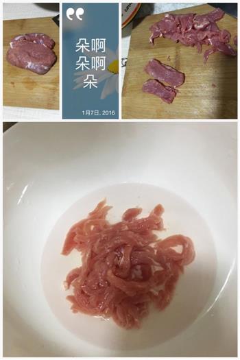 韩式拌饭的做法步骤1