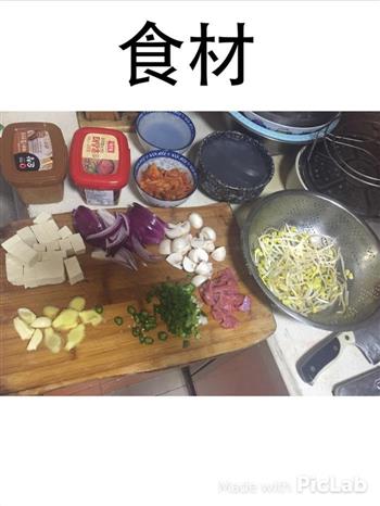 韩国泡菜汤的做法图解1