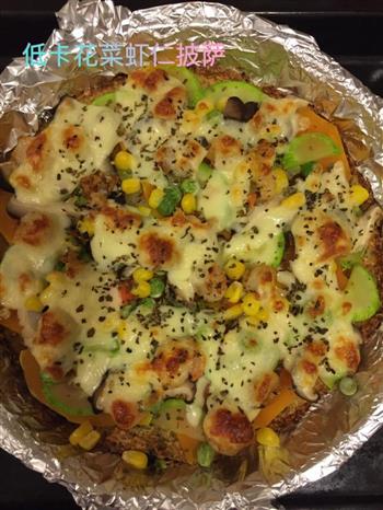 低卡路里花椰菜虾仁披萨的做法步骤10