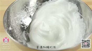 红心火龙果酸奶蛋糕的做法步骤12