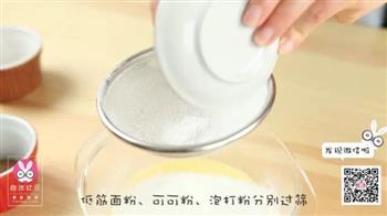 红心火龙果酸奶蛋糕的做法图解9