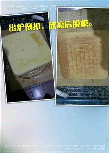 日式棉花蛋糕的做法步骤12