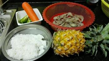 菠萝海鲜焗饭的做法图解1