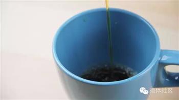 盆栽奶茶的做法步骤5