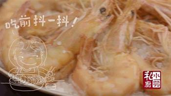 粗盐焗海虾的做法图解9