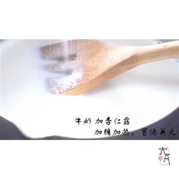 杏仁豆腐换杏仁露可以做不同口味豆腐的做法步骤4