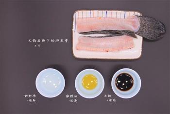 寿喜烧味儿的斑鱼骨的做法步骤1