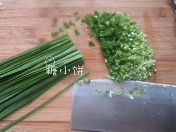 手工饺子（韭菜肉馅）的做法步骤1