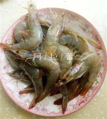 清蒸蒜蓉虾的做法步骤2