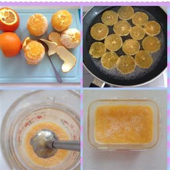 甜橙慕斯蛋糕的做法步骤2