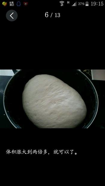 新疆烤馕的做法步骤1