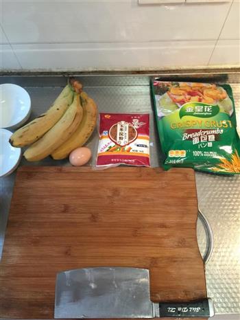 家庭小吃甜点面包糠炸香蕉的做法图解1