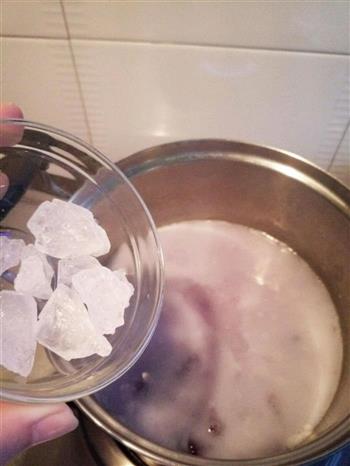 紫薯西米露的做法步骤10
