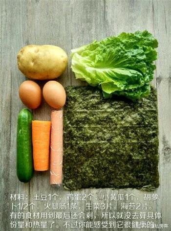 低卡减肥餐-杂蔬寿司的做法步骤1
