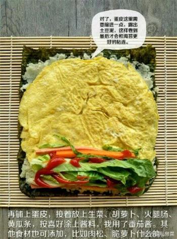 低卡减肥餐-杂蔬寿司的做法步骤6