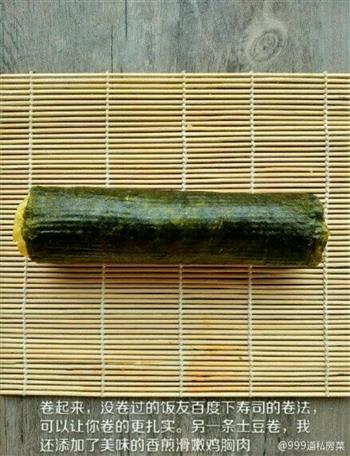 低卡减肥餐-杂蔬寿司的做法步骤7