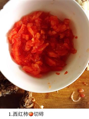 西红柿牛肉面的做法步骤1