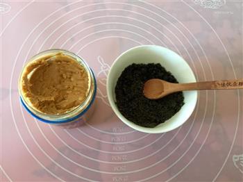 南瓜、紫薯芝麻汤圆的做法步骤2
