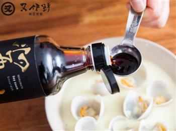 日本酱油做的蛤蜊炖蛋的做法图解6