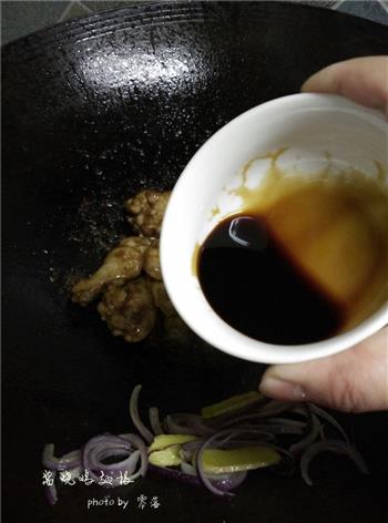 沙茶酱焖鸡翅根的做法图解8