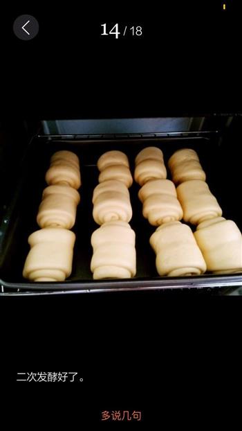 芝士香葱面包-松软小面包的做法步骤12