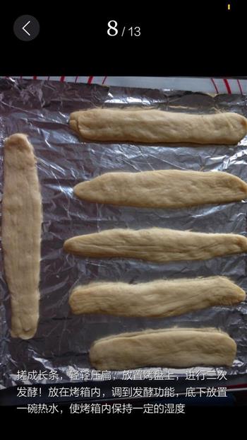 芝士香葱面包-松软小面包的做法步骤8