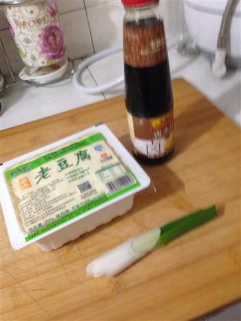 卤豆腐的做法步骤1