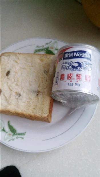 紫米沙拉面包的做法步骤1