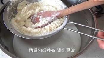 自制豆腐&豆腐包肉的做法步骤4