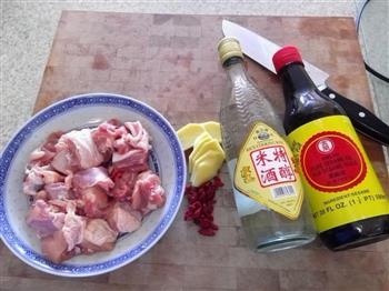 台湾麻油鸡的做法图解1