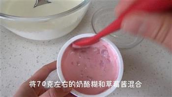 草莓冻芝士蛋糕的做法步骤7