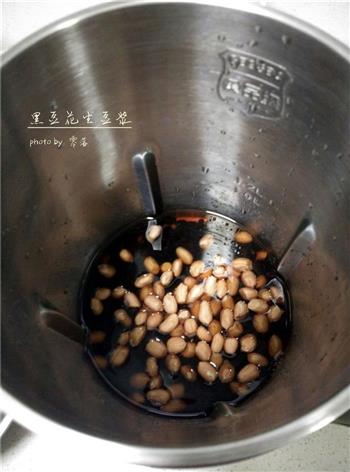 黑豆花生豆浆的做法图解2