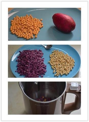 高纤醇香紫薯豆浆的做法图解1