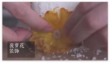 菠萝花竖纹蛋糕的做法图解12