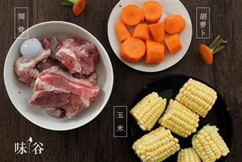胡萝卜玉米筒骨汤的做法步骤1