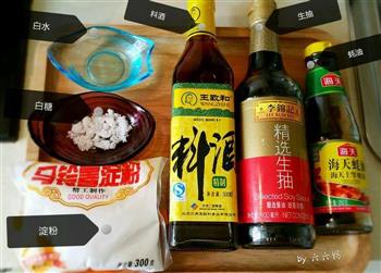 红烧日本豆腐的做法步骤2