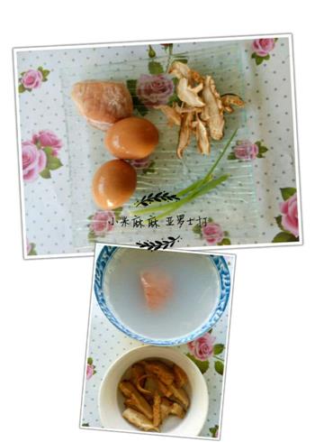 香菇肉末蒸蛋的做法图解1